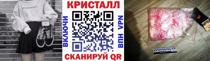 АМФ Розовый Кодинск