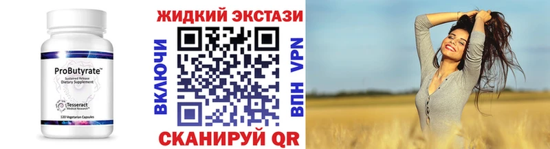 БУТИРАТ BDO 33%  Кодинск 