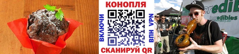 Еда ТГК конопля  Кодинск 