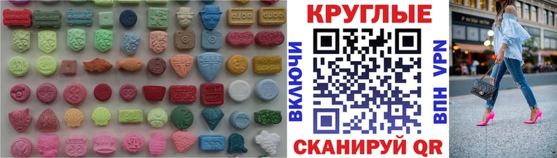 ЭКСТАЗИ 99%  Кодинск 
