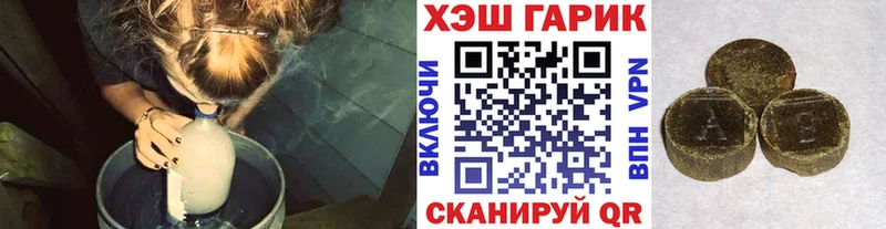 ГАШИШ 40% ТГК Кодинск
