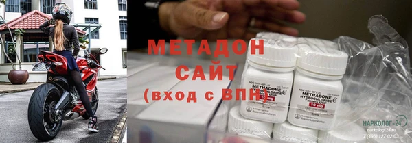эйфоретик Баксан