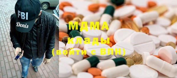 молекула духа Балахна