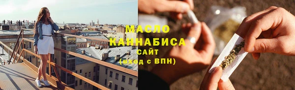 молекула духа Балахна