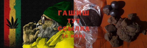 молекула духа Балахна
