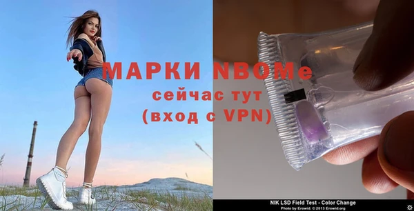 меф VHQ Балабаново