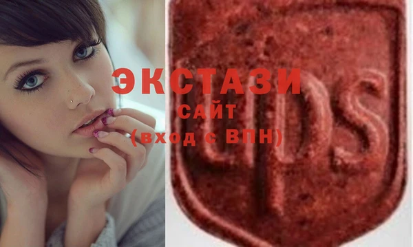эйфоретик Баксан