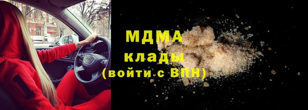эйфоретик Баксан