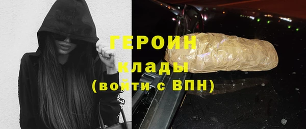 эйфоретик Баксан