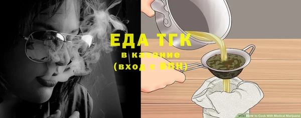 эйфоретик Баксан