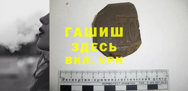 молекула духа Балахна