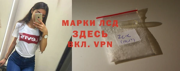 молекула духа Балахна