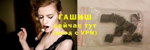 молекула духа Балахна