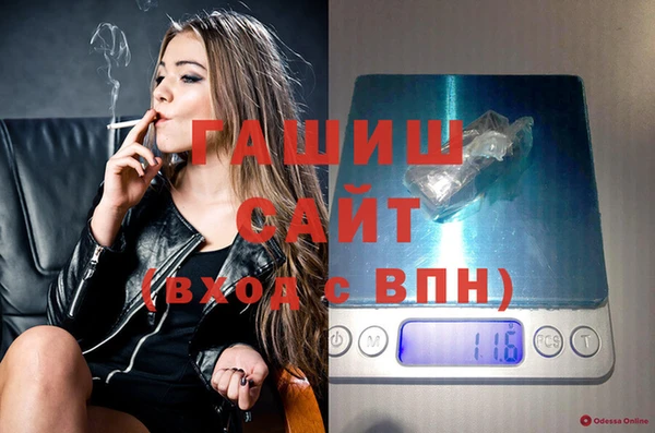 молекула духа Балахна