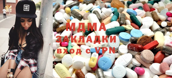 мдма Аркадак