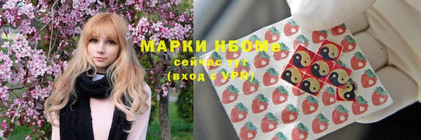 дистиллят марихуана Армянск