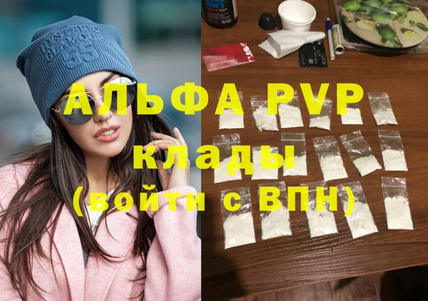 меф VHQ Балабаново