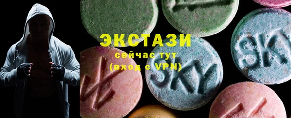 молекула духа Балахна