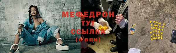 меф VHQ Балабаново