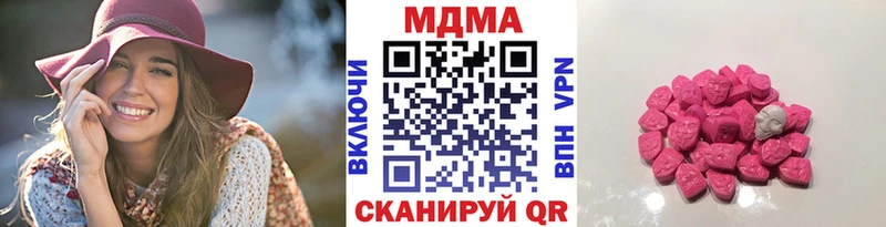 продажа наркотиков  Кодинск  МДМА кристаллы 
