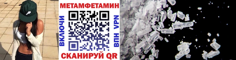 Метамфетамин витя  наркотики  Кодинск 