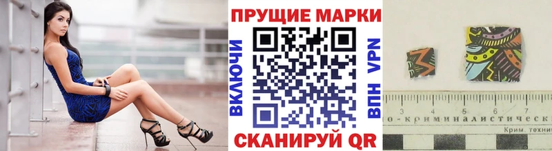 Марки NBOMe 1,5мг  Кодинск 