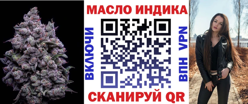 где найти   Кодинск  Дистиллят ТГК вейп с тгк 